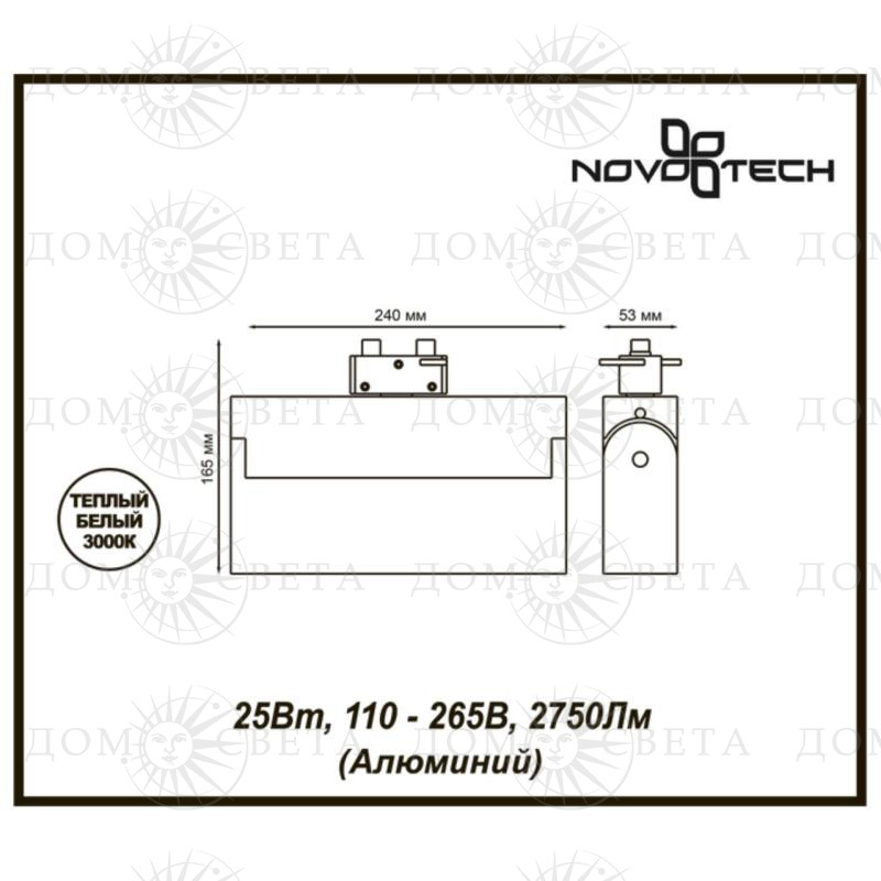 Изображение "Novotech 357841" схема
