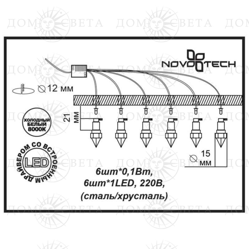 Изображение "Novotech 357020" схема