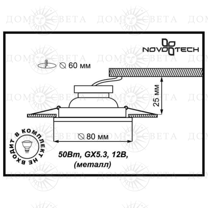 Изображение "Novotech 369111" схема
